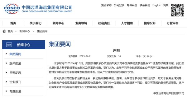 万通配资 IDC：预计2028年中国大数据IT支出规模为621.7亿美元
