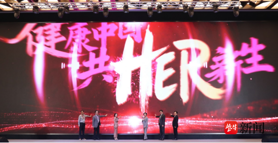 证配所配资 助力乳腺癌患者迈向新生 “健康中国 共HER新生”患教项目正式启动