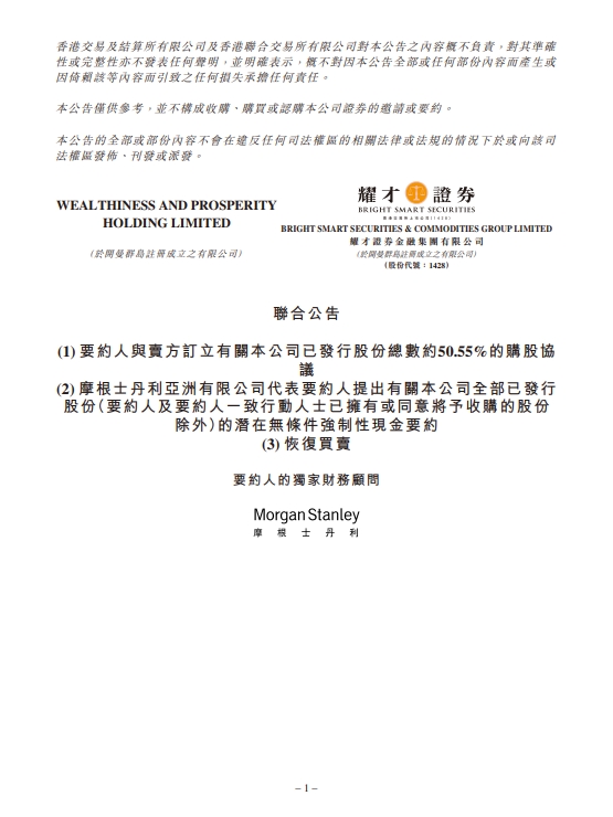 传金所配资 中航高科：一季度净利润3.58亿元 同比增长1.93%