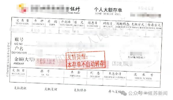 红牛配资 存35万取款时账户余额显示为0 市民起诉银行法院判了