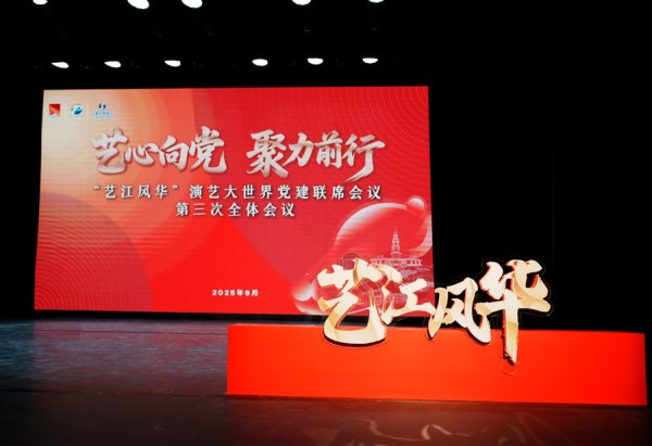 锦牛网 更多“有筋骨有温度”的演艺作品，将从这里诞生